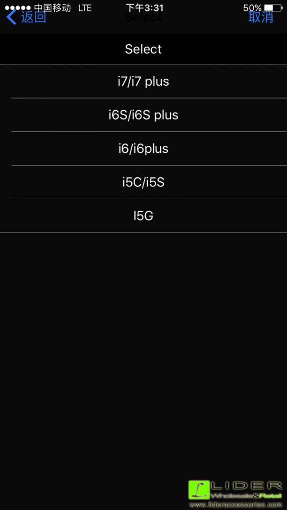 Q SIM unlock for iPhone demo