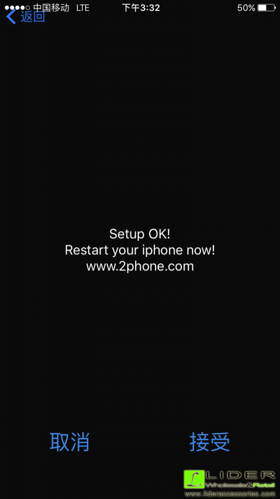 Q SIM unlock for iPhone demo