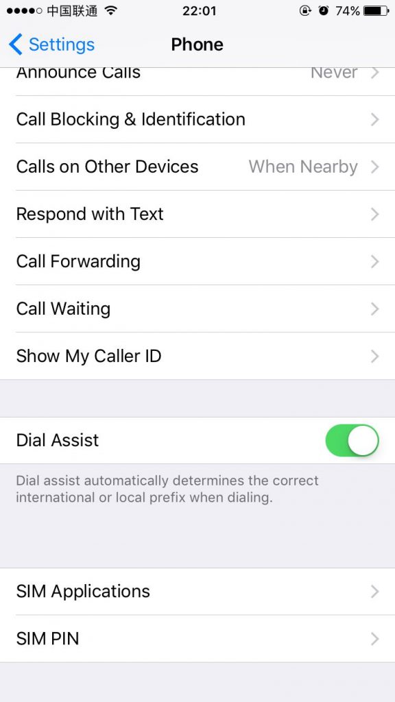 How can find the R SIM / Q SIM menu