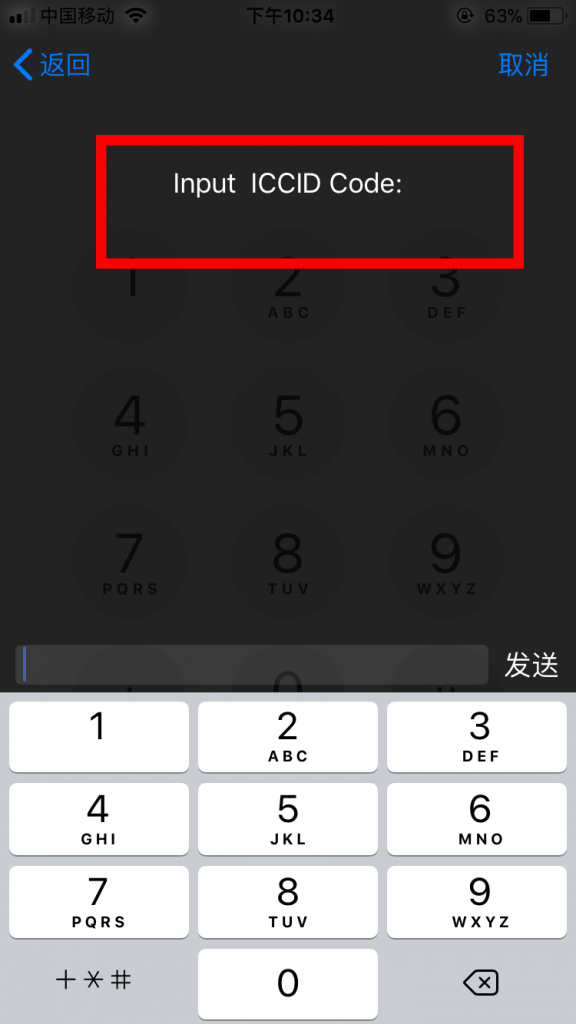 How to Change ICCID for iPhone unlock