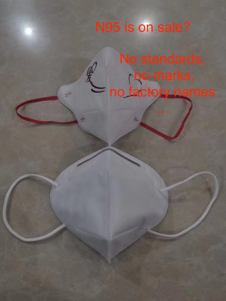 Rubbish masks