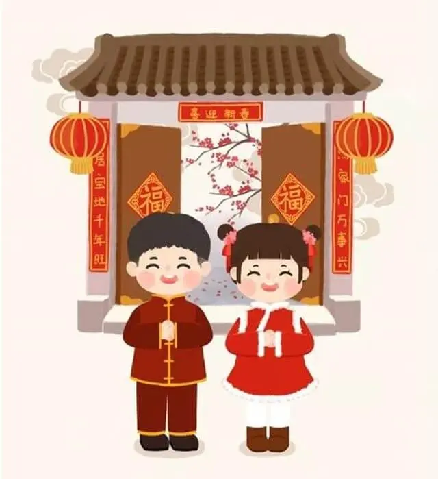 Lunar Chinese New Year