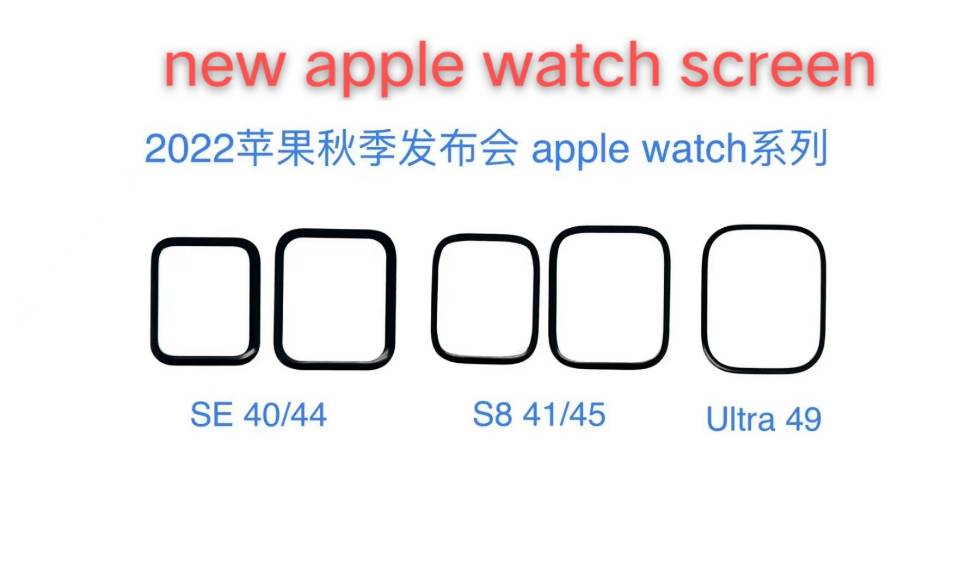 Apple Watch Screen Protector